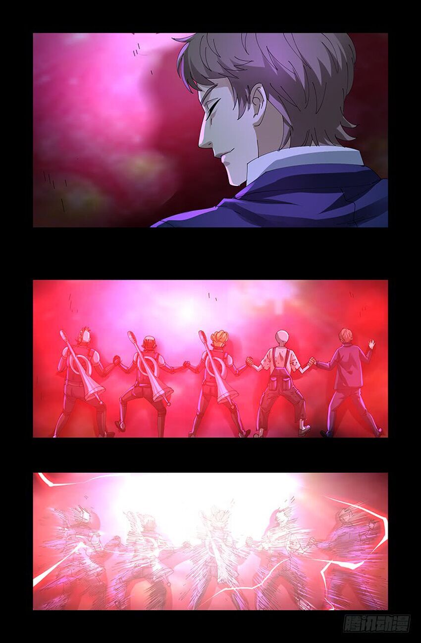 đọc truyện Huyết Ma Nhân Chương 462 ảnh 15 tại Thiên Thai Truyện