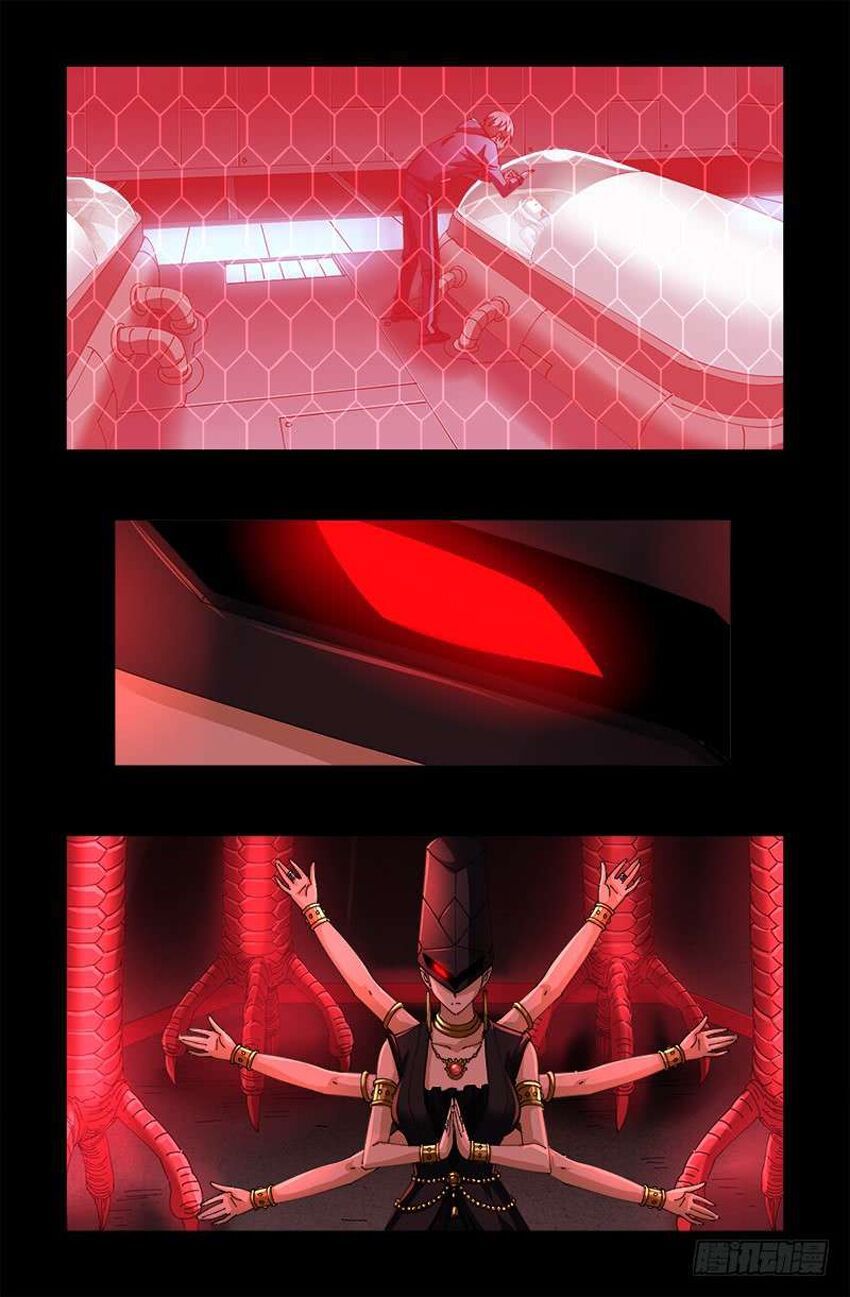 đọc truyện Huyết Ma Nhân Chương 466 ảnh 12 tại Thiên Thai Truyện