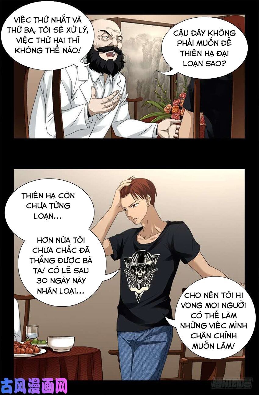 đọc truyện Huyết Ma Nhân Chương 467 ảnh 14 tại Thiên Thai Truyện