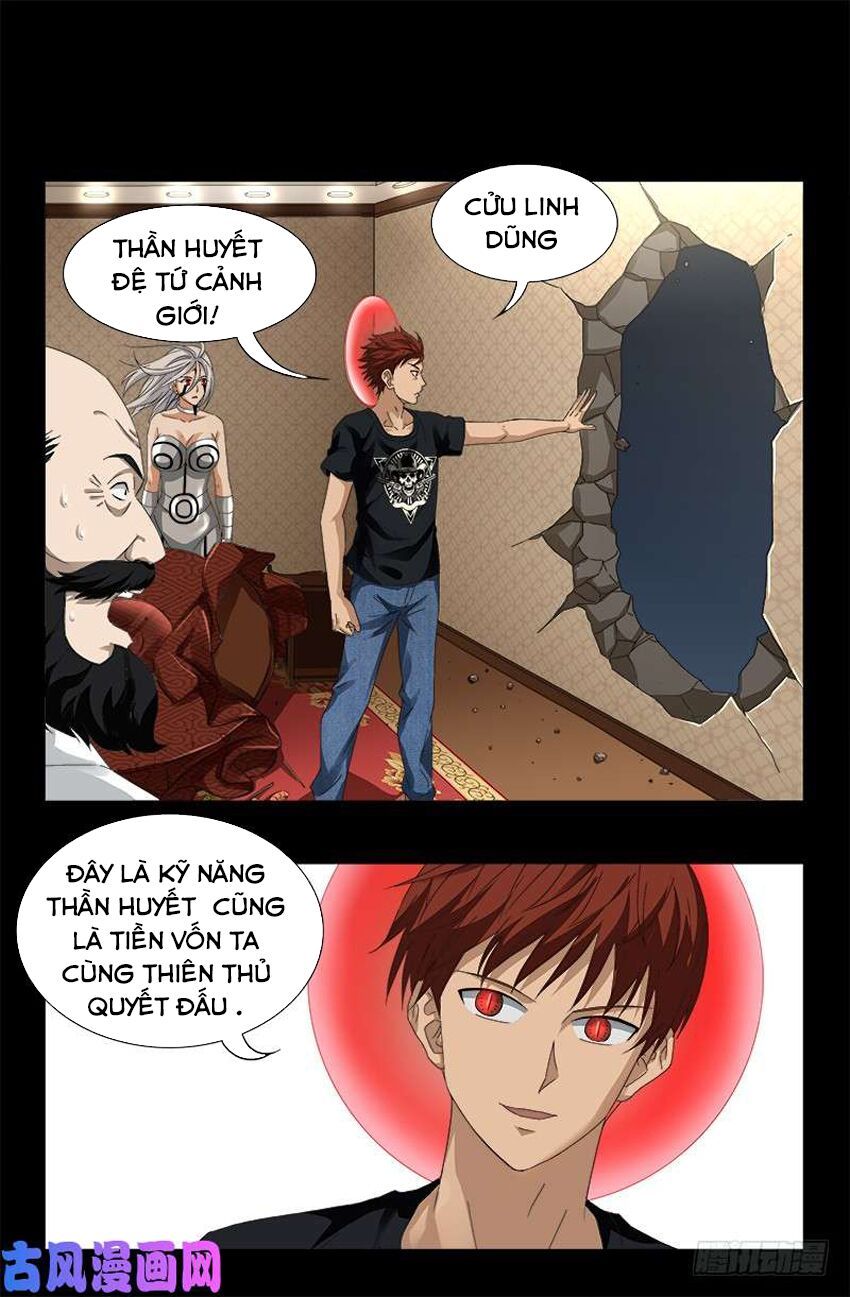 đọc truyện Huyết Ma Nhân Chương 467 ảnh 16 tại Thiên Thai Truyện