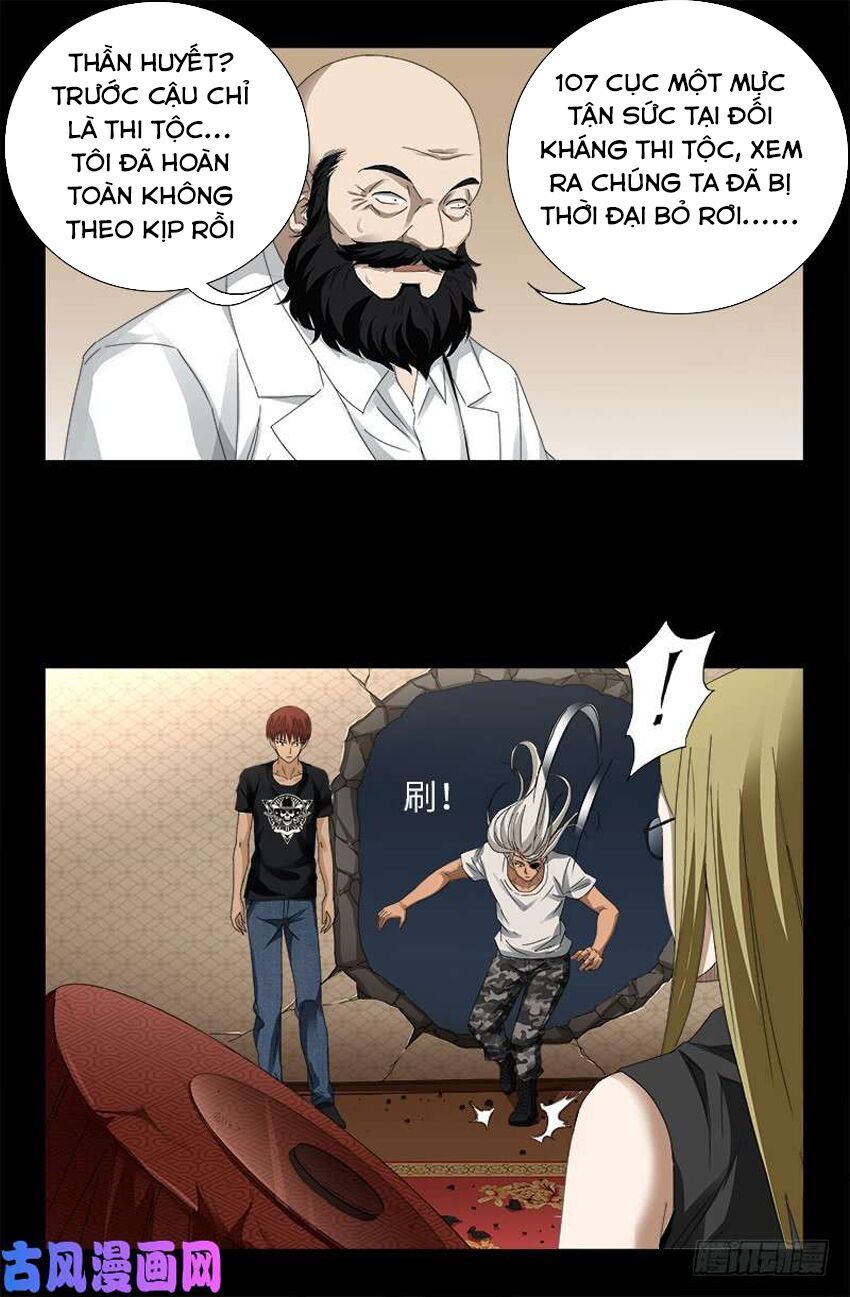 đọc truyện Huyết Ma Nhân Chương 467 ảnh 17 tại Thiên Thai Truyện