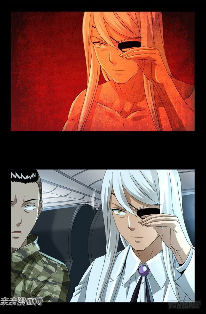 đọc truyện Huyết Ma Nhân Chương 469 ảnh 15 tại Thiên Thai Truyện