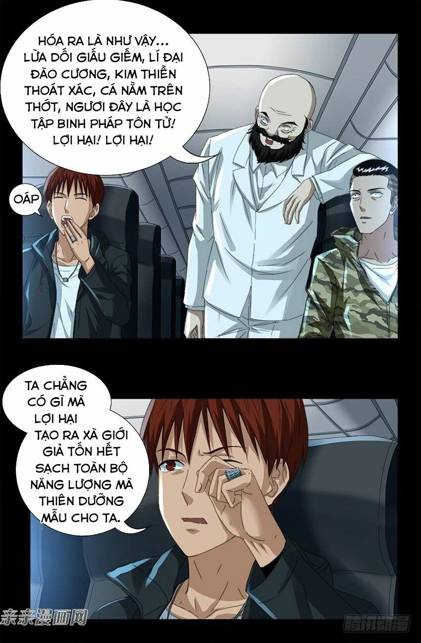 đọc truyện Huyết Ma Nhân Chương 469 ảnh 16 tại Thiên Thai Truyện