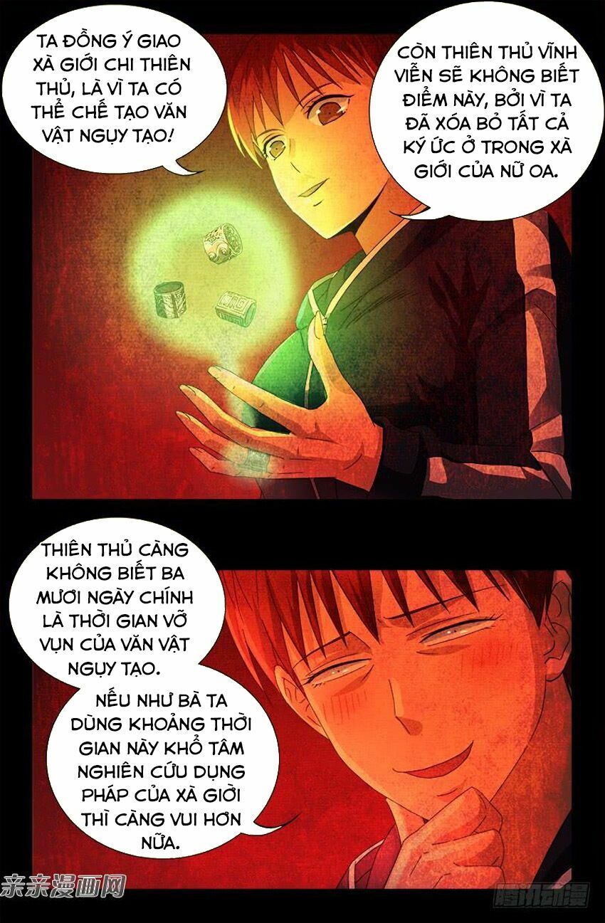 đọc truyện Huyết Ma Nhân Chương 469 ảnh 5 tại Thiên Thai Truyện