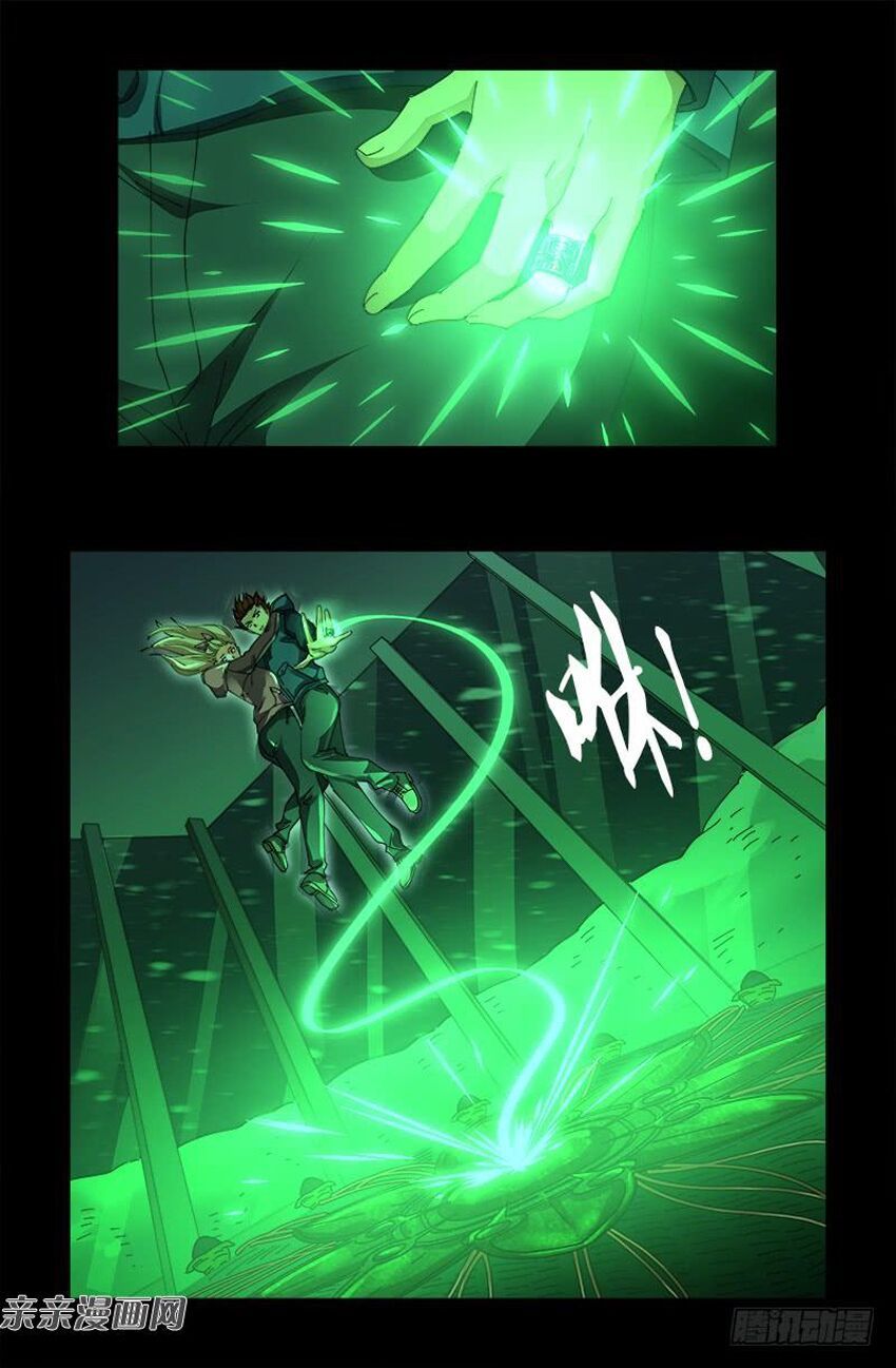 đọc truyện Huyết Ma Nhân Chương 472 ảnh 8 tại Thiên Thai Truyện