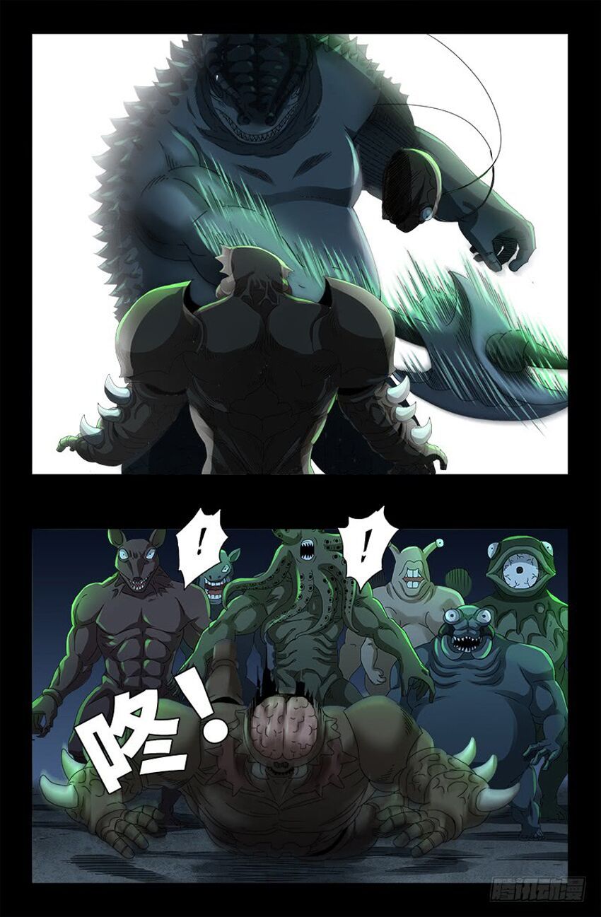 đọc truyện Huyết Ma Nhân Chương 473 ảnh 15 tại Thiên Thai Truyện