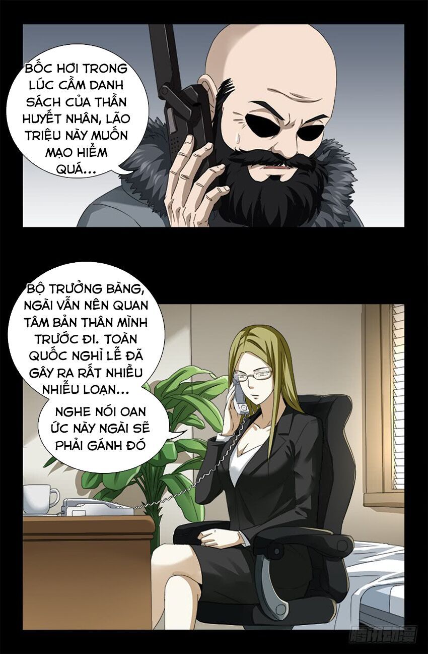 đọc truyện Huyết Ma Nhân Chương 475 ảnh 18 tại Thiên Thai Truyện