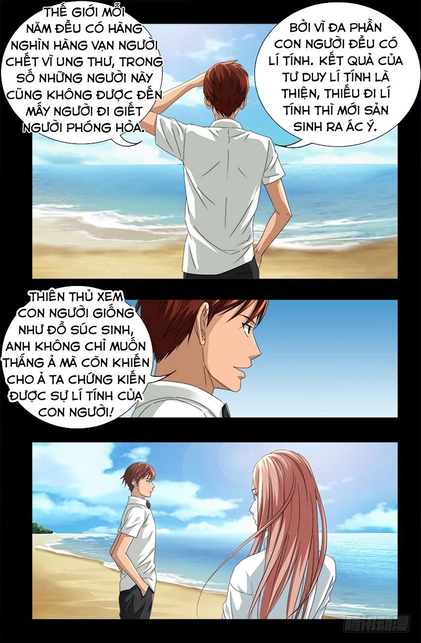 đọc truyện Huyết Ma Nhân Chương 475 ảnh 7 tại Thiên Thai Truyện