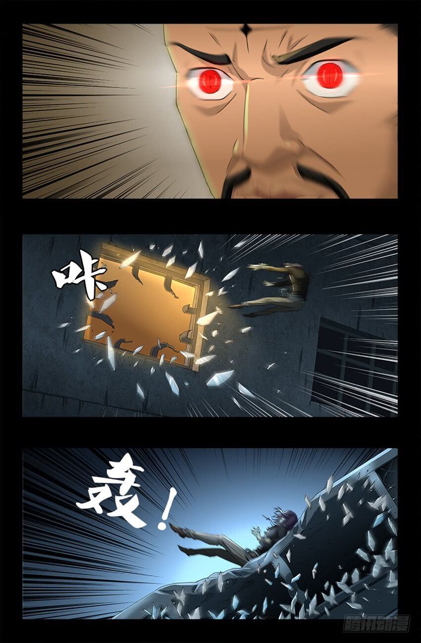 đọc truyện Huyết Ma Nhân Chương 477 ảnh 14 tại Thiên Thai Truyện