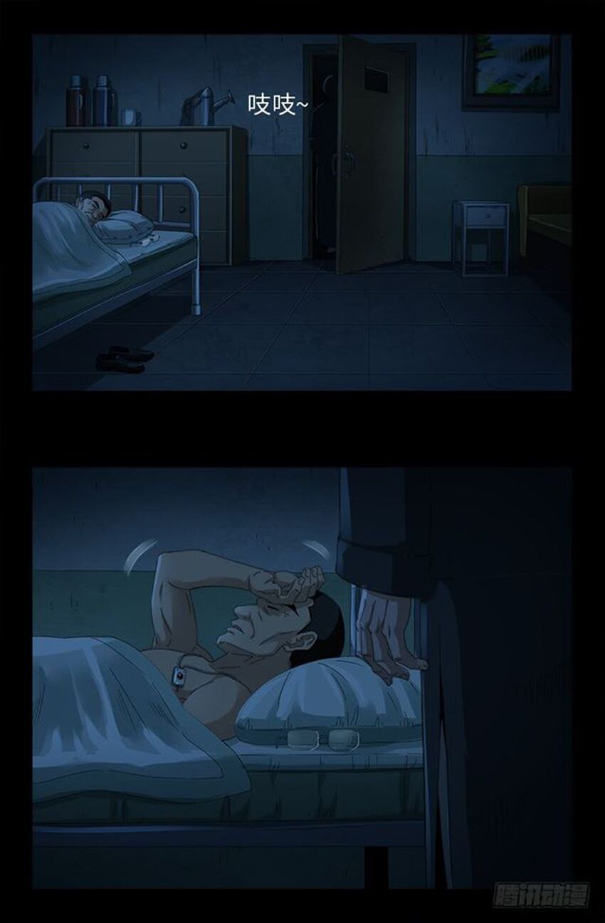 đọc truyện Huyết Ma Nhân Chương 479 ảnh 19 tại Thiên Thai Truyện