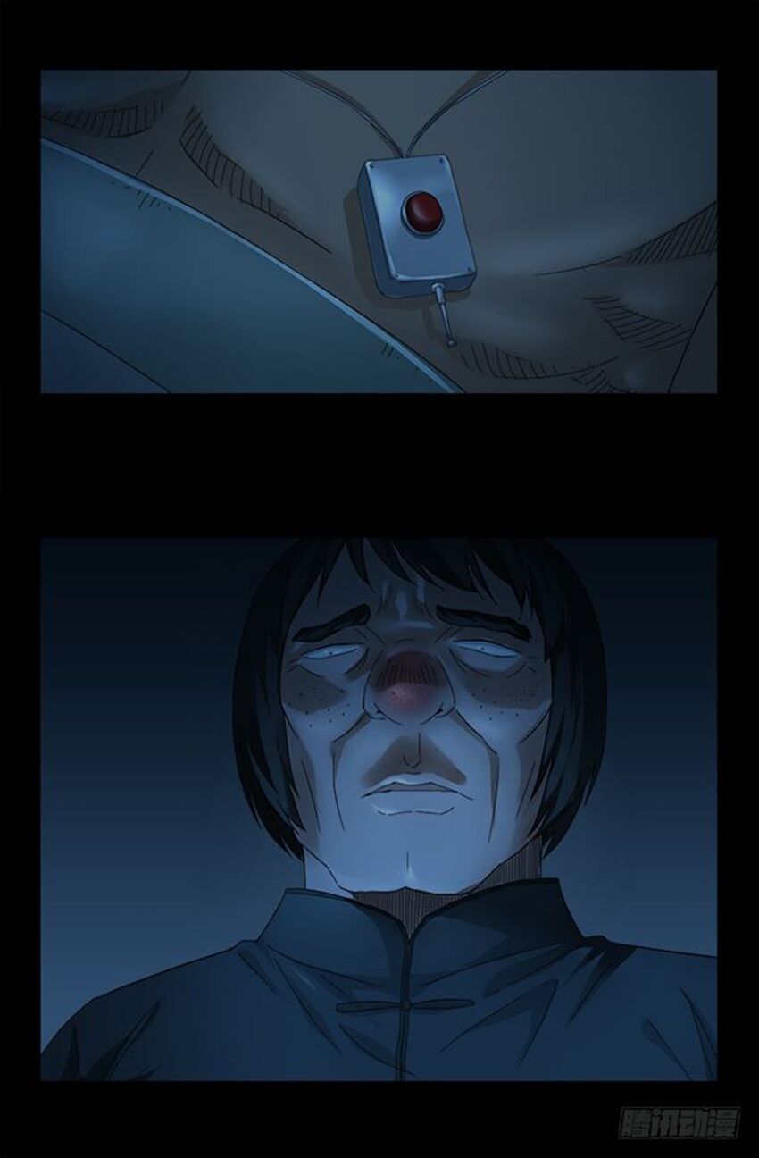 đọc truyện Huyết Ma Nhân Chương 479 ảnh 20 tại Thiên Thai Truyện