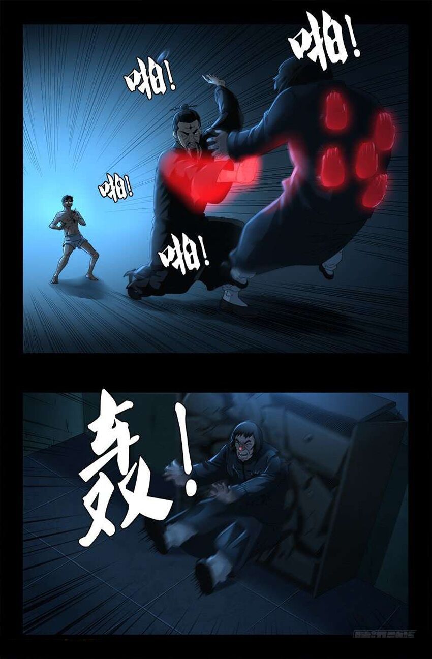 đọc truyện Huyết Ma Nhân Chương 481 ảnh 12 tại Thiên Thai Truyện