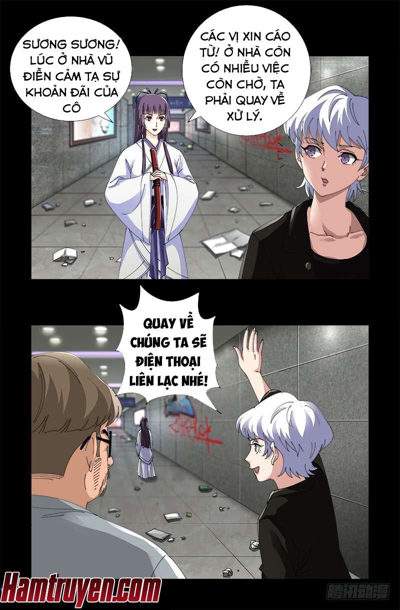 đọc truyện Huyết Ma Nhân Chương 482 ảnh 13 tại Thiên Thai Truyện