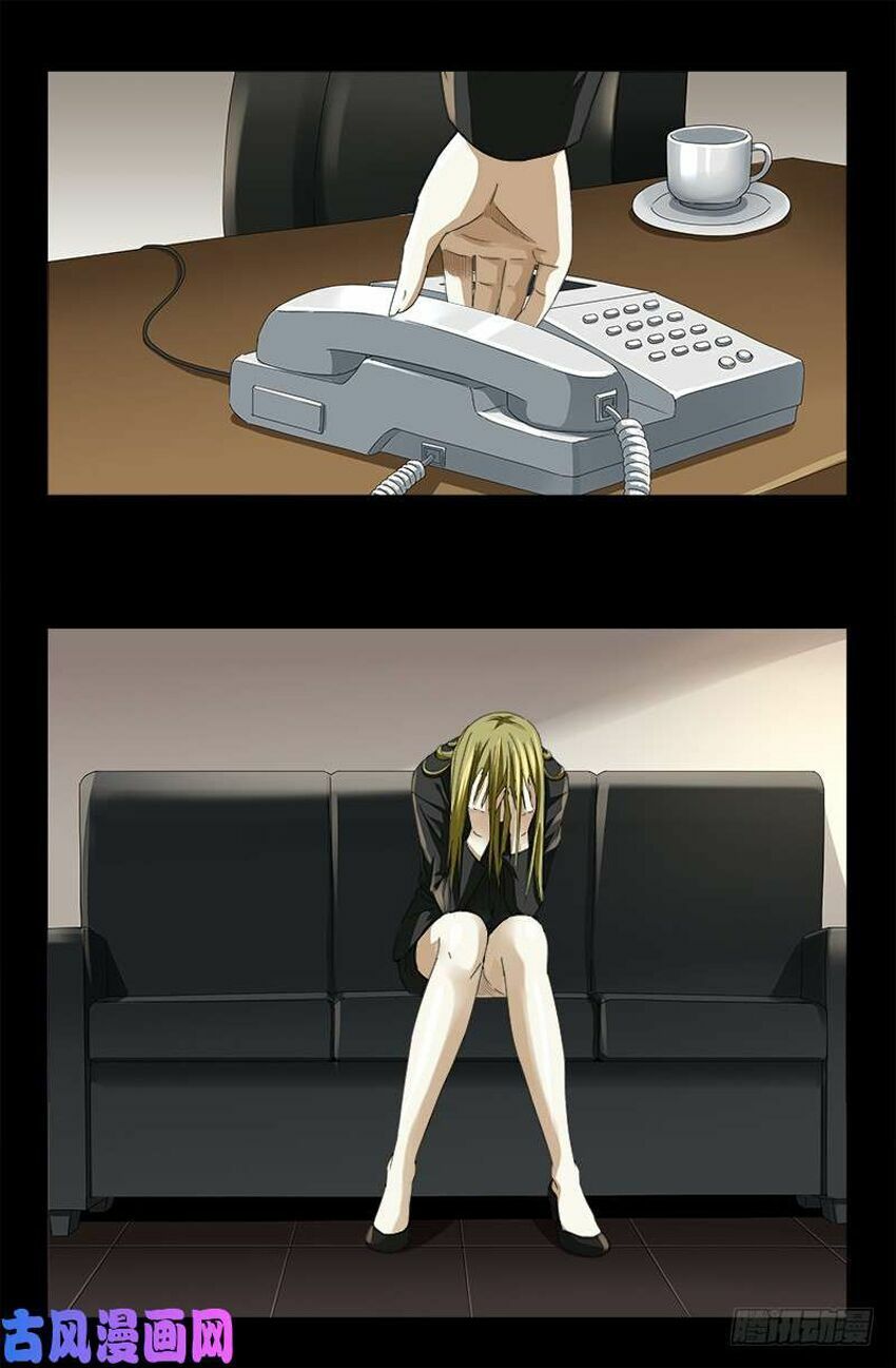 đọc truyện Huyết Ma Nhân Chương 485 ảnh 19 tại Thiên Thai Truyện