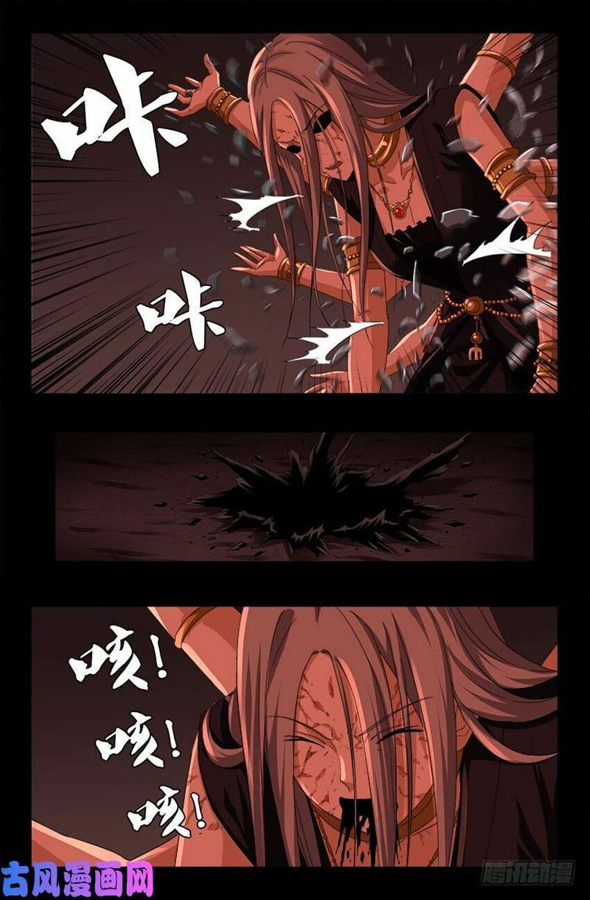 đọc truyện Huyết Ma Nhân Chương 485 ảnh 21 tại Thiên Thai Truyện