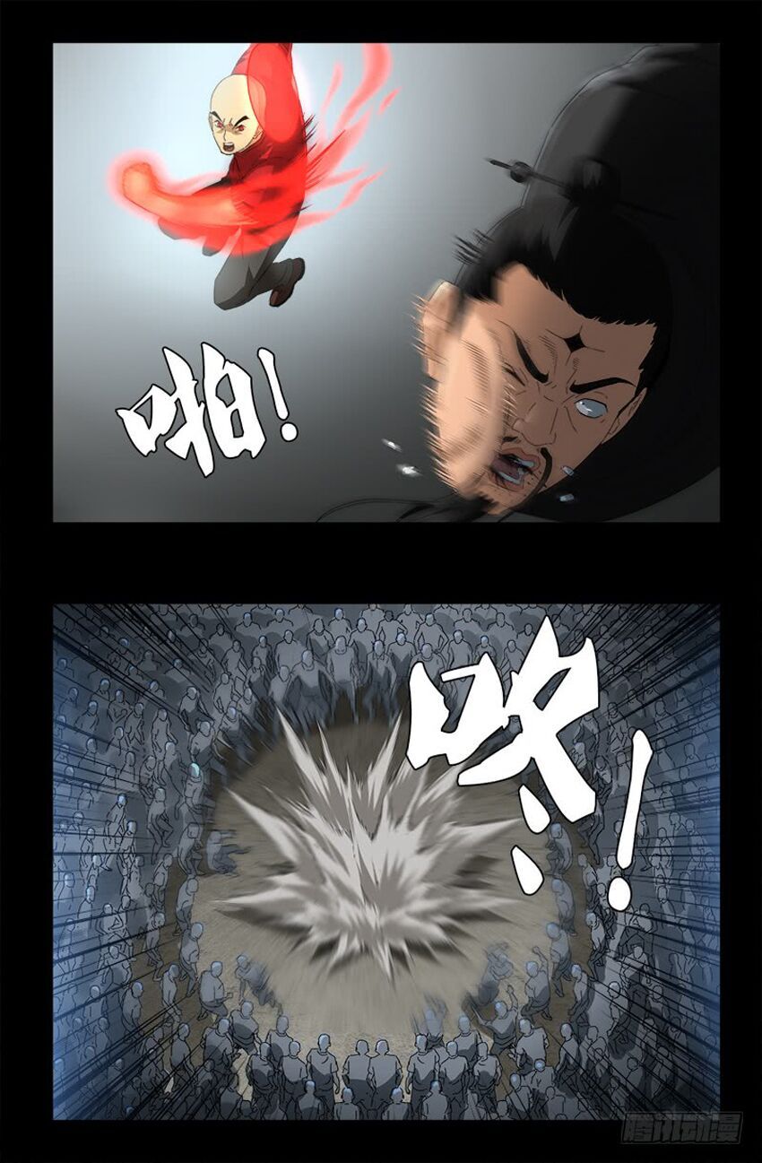 đọc truyện Huyết Ma Nhân Chương 487 ảnh 15 tại Thiên Thai Truyện