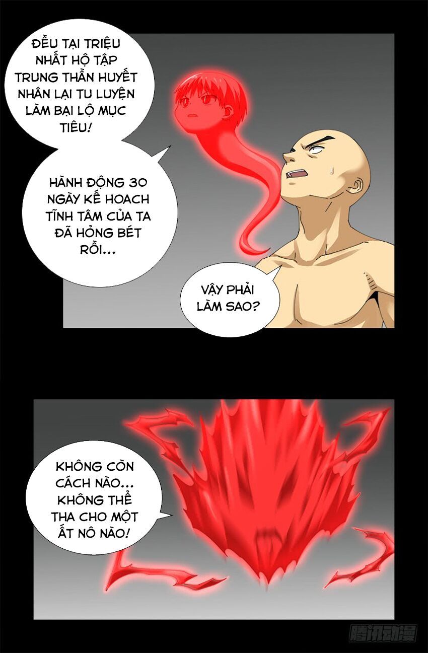 đọc truyện Huyết Ma Nhân Chương 490 ảnh 6 tại Thiên Thai Truyện