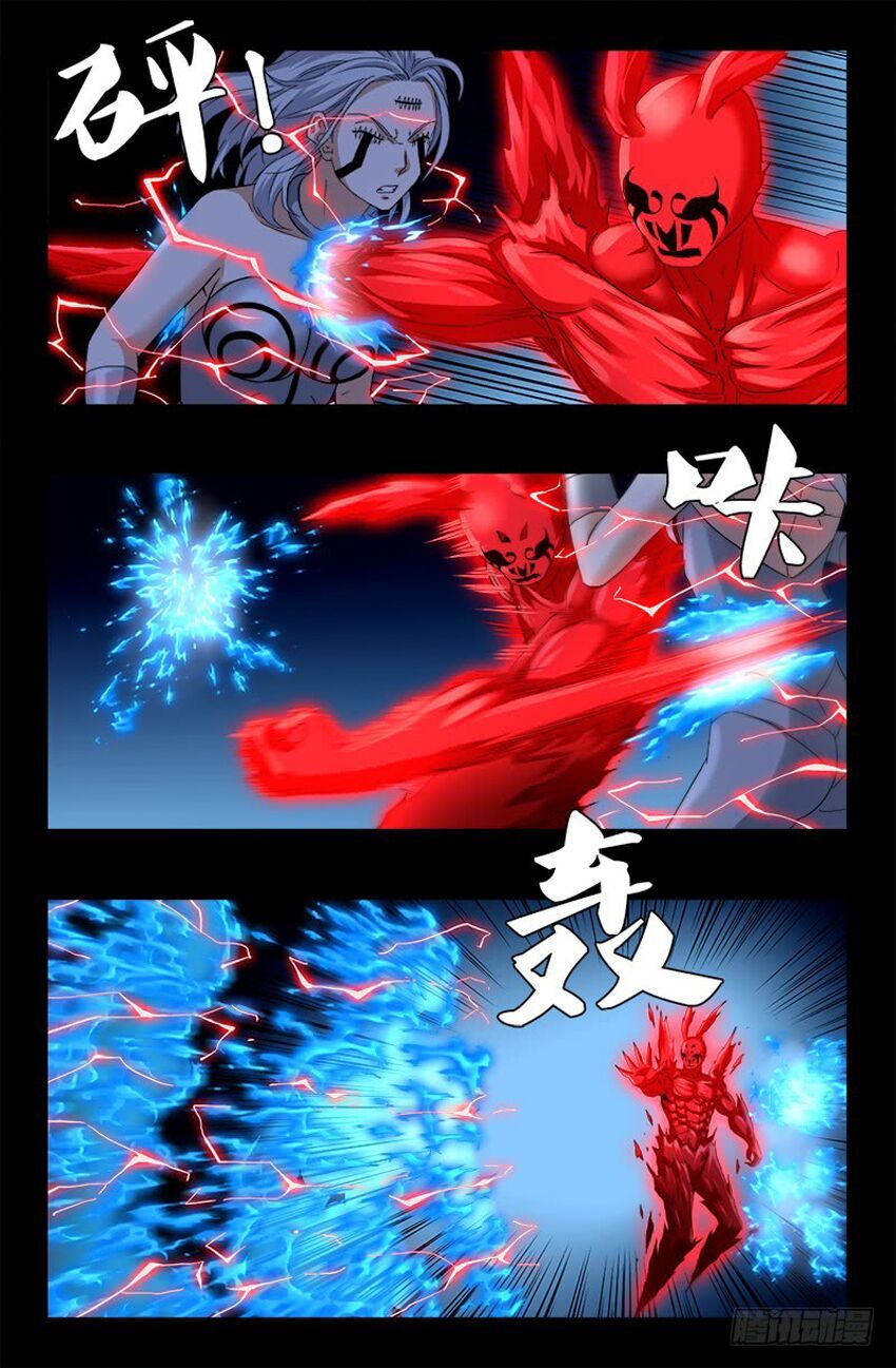 đọc truyện Huyết Ma Nhân Chương 491 ảnh 8 tại Thiên Thai Truyện