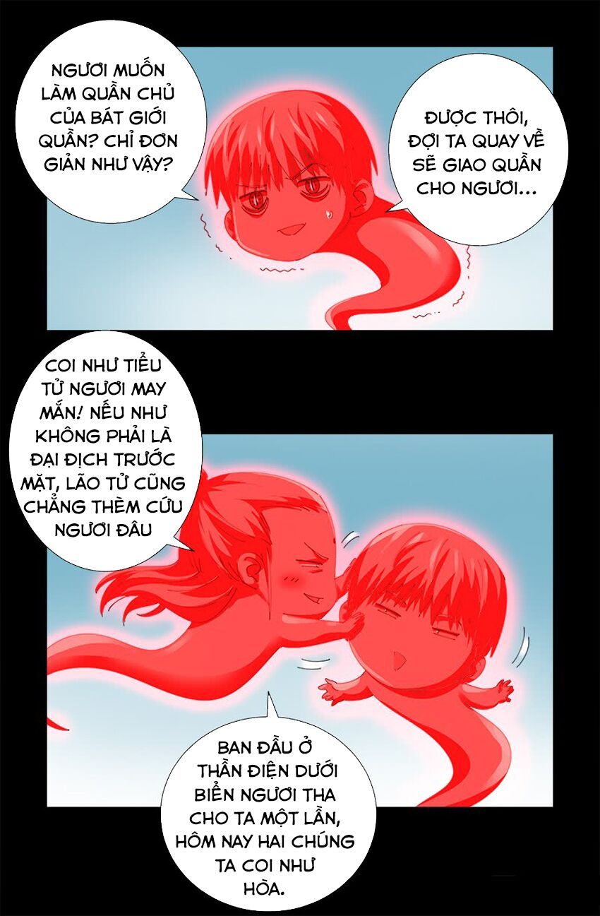 đọc truyện Huyết Ma Nhân Chương 492 ảnh 4 tại Thiên Thai Truyện