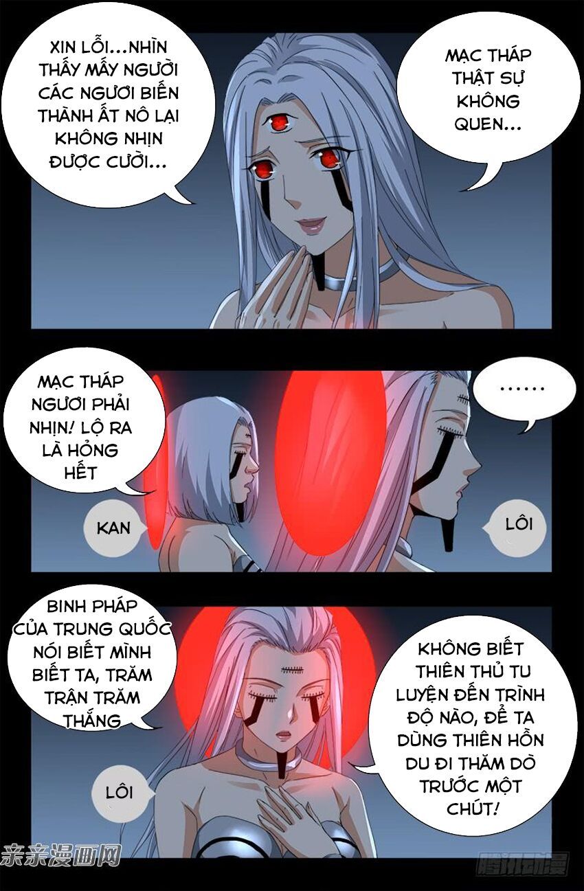 đọc truyện Huyết Ma Nhân Chương 495 ảnh 6 tại Thiên Thai Truyện