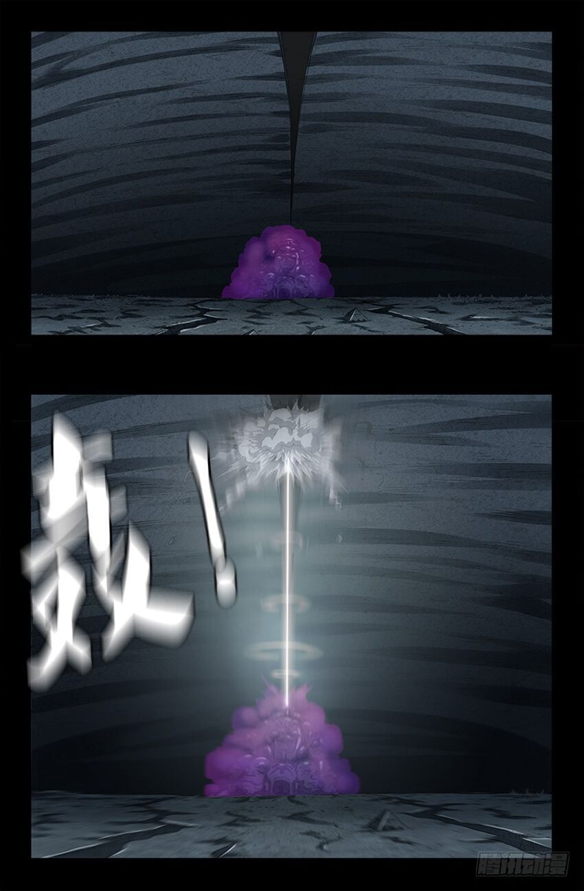 đọc truyện Huyết Ma Nhân Chương 497 ảnh 18 tại Thiên Thai Truyện