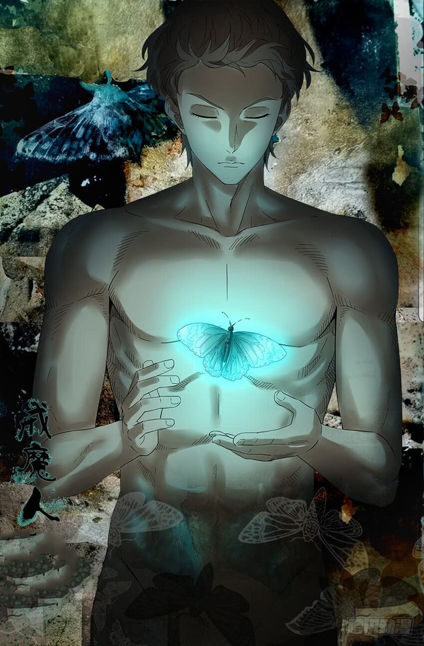 đọc truyện Huyết Ma Nhân Chương 497 ảnh 4 tại Thiên Thai Truyện