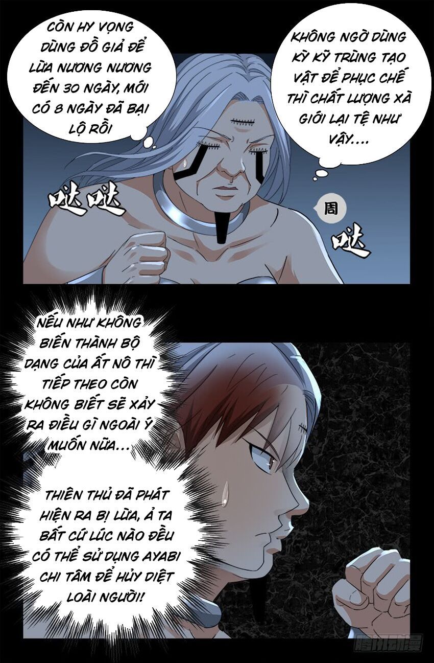 đọc truyện Huyết Ma Nhân Chương 497 ảnh 6 tại Thiên Thai Truyện