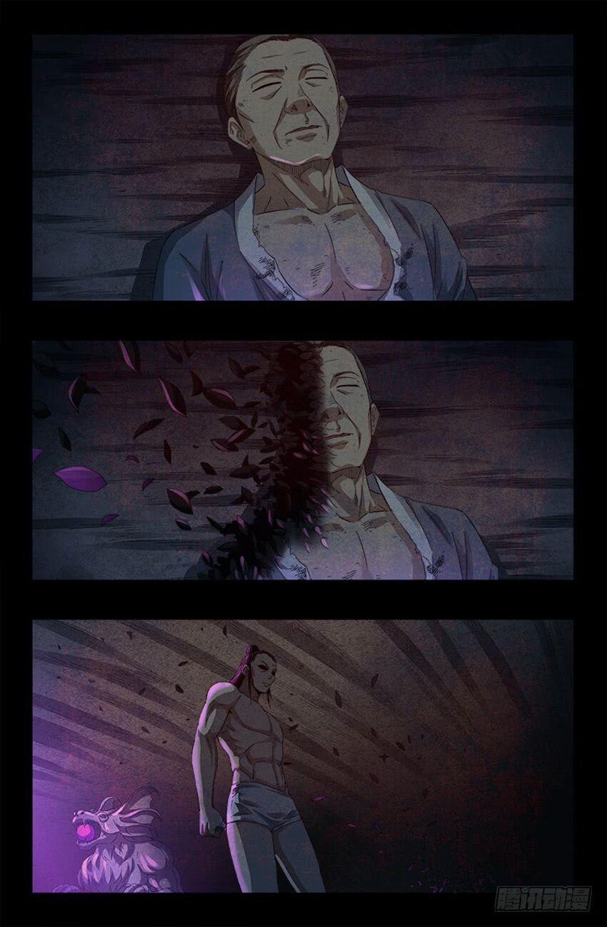 đọc truyện Huyết Ma Nhân Chương 497 ảnh 10 tại Thiên Thai Truyện