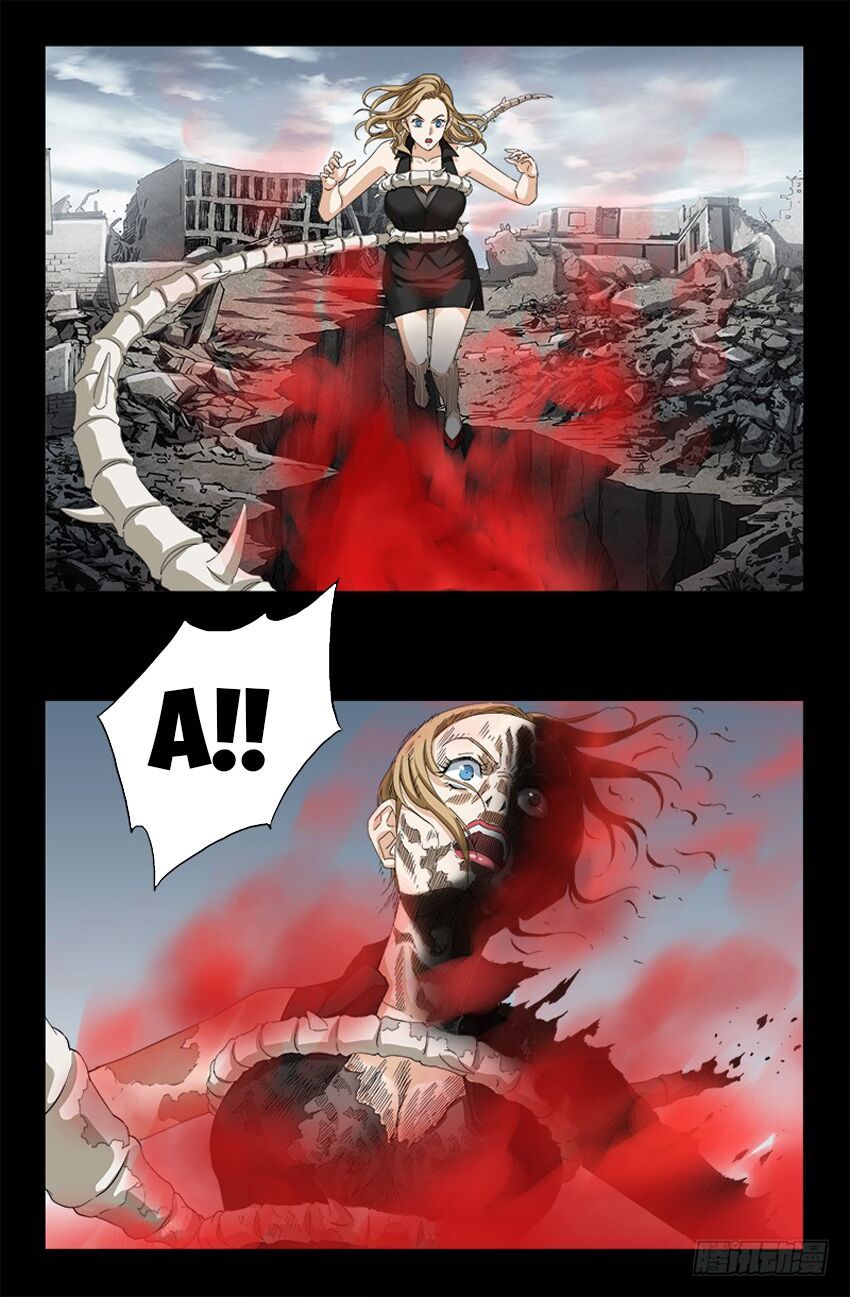 đọc truyện Huyết Ma Nhân Chương 501 ảnh 12 tại Thiên Thai Truyện