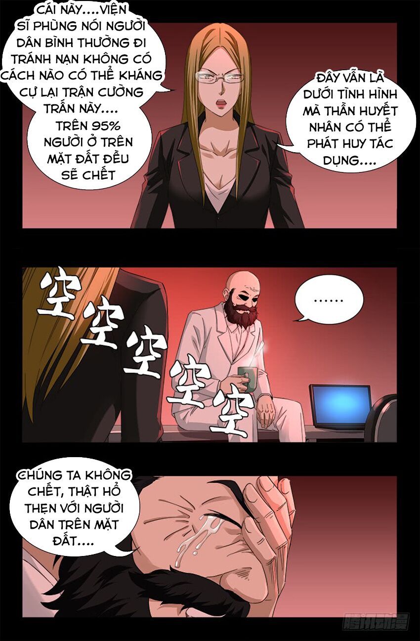 đọc truyện Huyết Ma Nhân Chương 501 ảnh 6 tại Thiên Thai Truyện