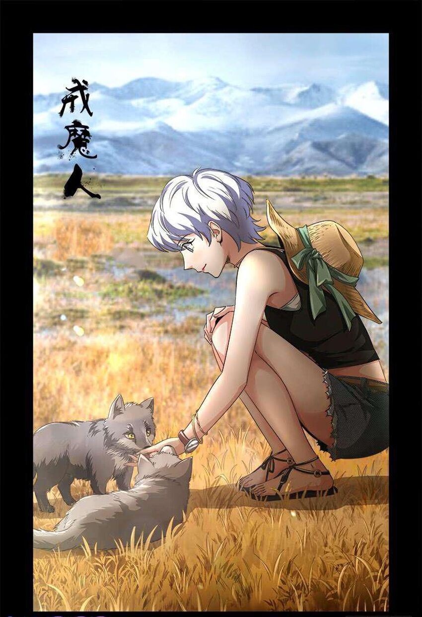 đọc truyện Huyết Ma Nhân Chương 502 ảnh 4 tại Thiên Thai Truyện