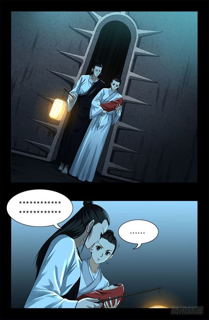 đọc truyện Huyết Ma Nhân Chương 503 ảnh 6 tại Thiên Thai Truyện