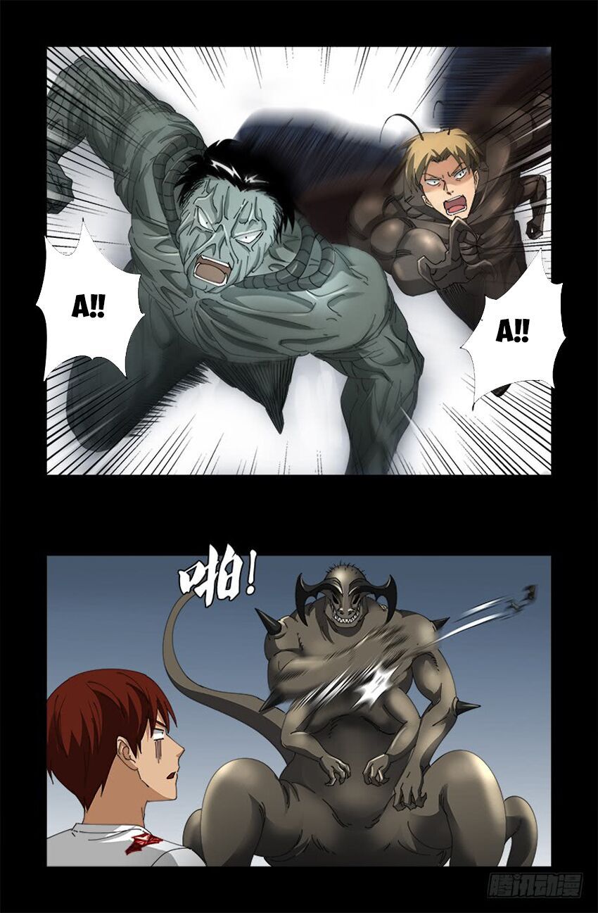 đọc truyện Huyết Ma Nhân Chương 508 ảnh 6 tại Thiên Thai Truyện