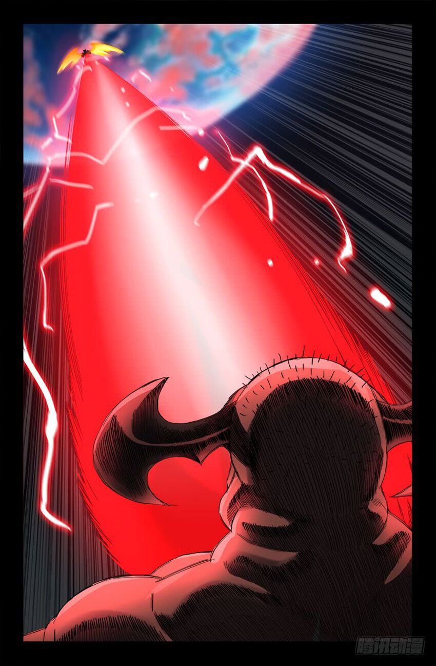 đọc truyện Huyết Ma Nhân Chương 509 ảnh 11 tại Thiên Thai Truyện