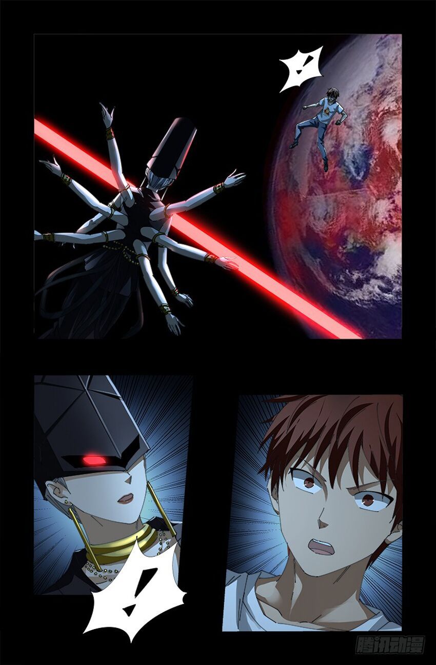 đọc truyện Huyết Ma Nhân Chương 510 ảnh 7 tại Thiên Thai Truyện