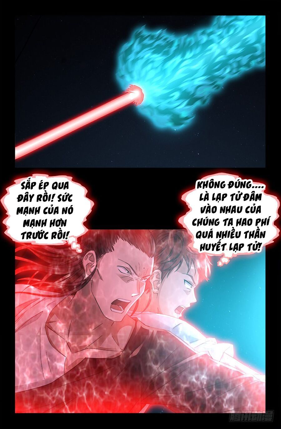 đọc truyện Huyết Ma Nhân Chương 511 ảnh 18 tại Thiên Thai Truyện