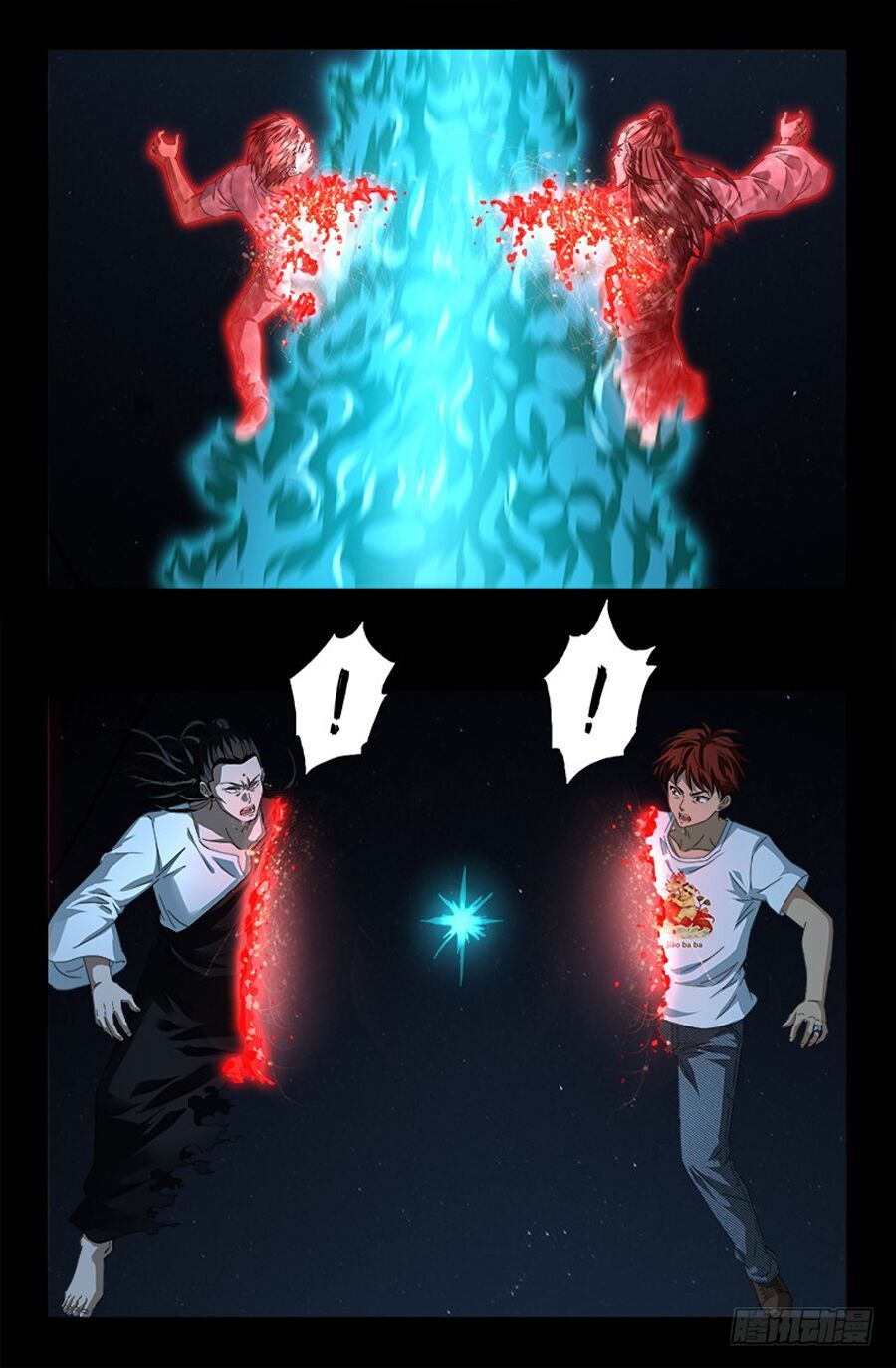 đọc truyện Huyết Ma Nhân Chương 511 ảnh 19 tại Thiên Thai Truyện