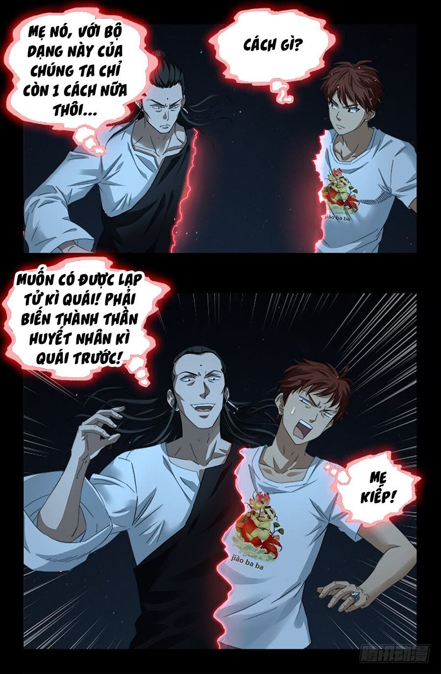 đọc truyện Huyết Ma Nhân Chương 511 ảnh 20 tại Thiên Thai Truyện