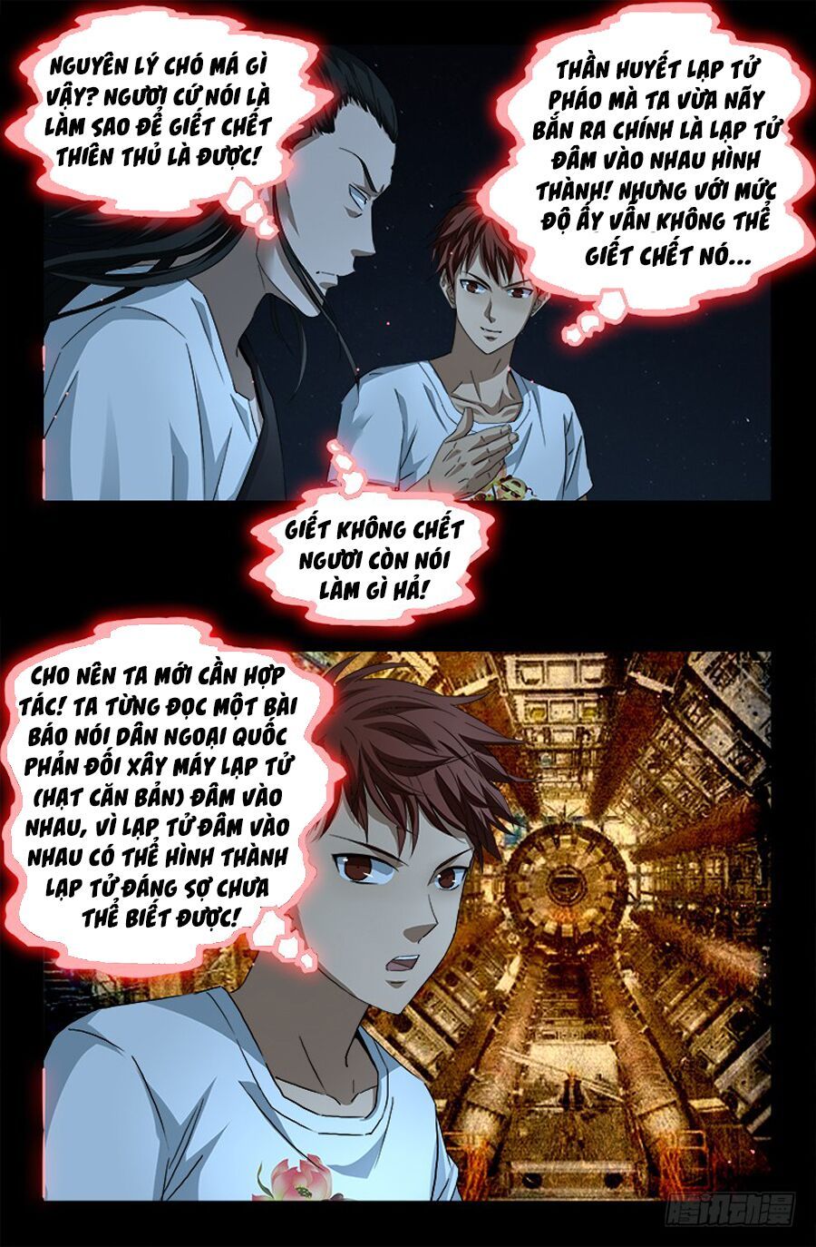 đọc truyện Huyết Ma Nhân Chương 511 ảnh 5 tại Thiên Thai Truyện