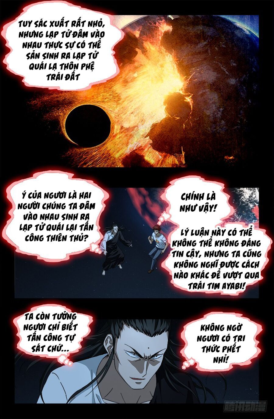 đọc truyện Huyết Ma Nhân Chương 511 ảnh 6 tại Thiên Thai Truyện