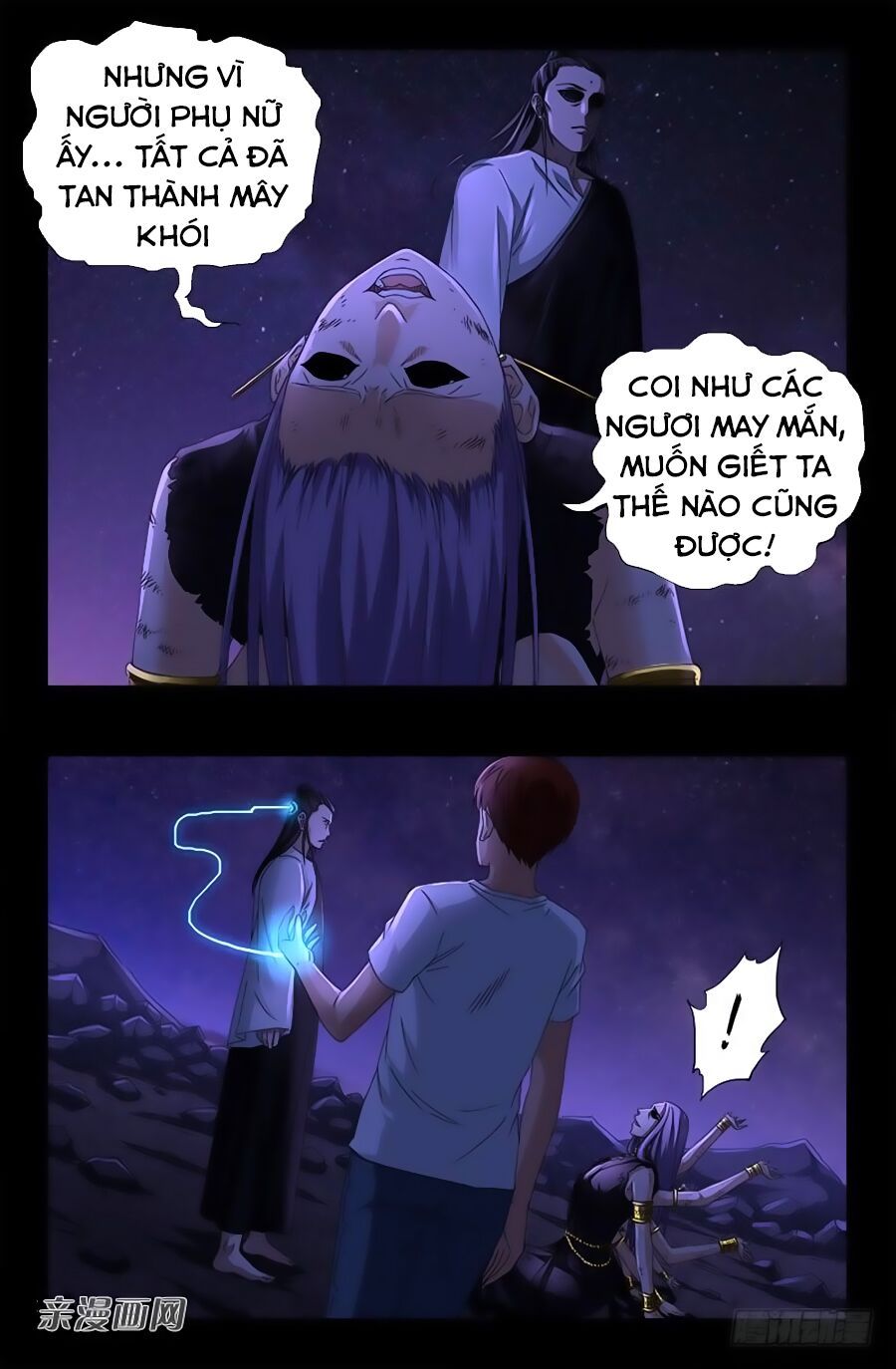 đọc truyện Huyết Ma Nhân Chương 517 ảnh 16 tại Thiên Thai Truyện