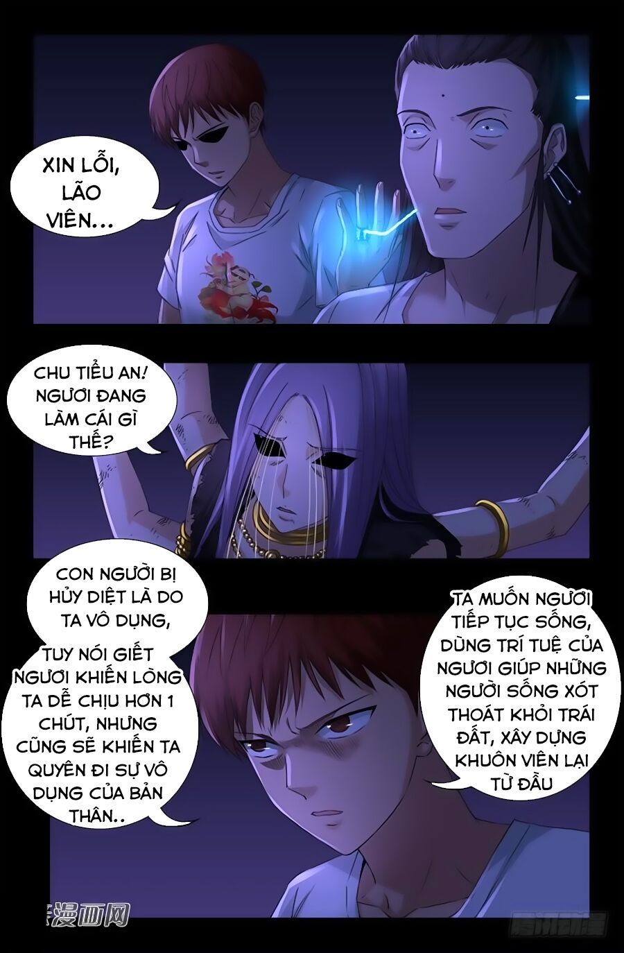 đọc truyện Huyết Ma Nhân Chương 517 ảnh 17 tại Thiên Thai Truyện