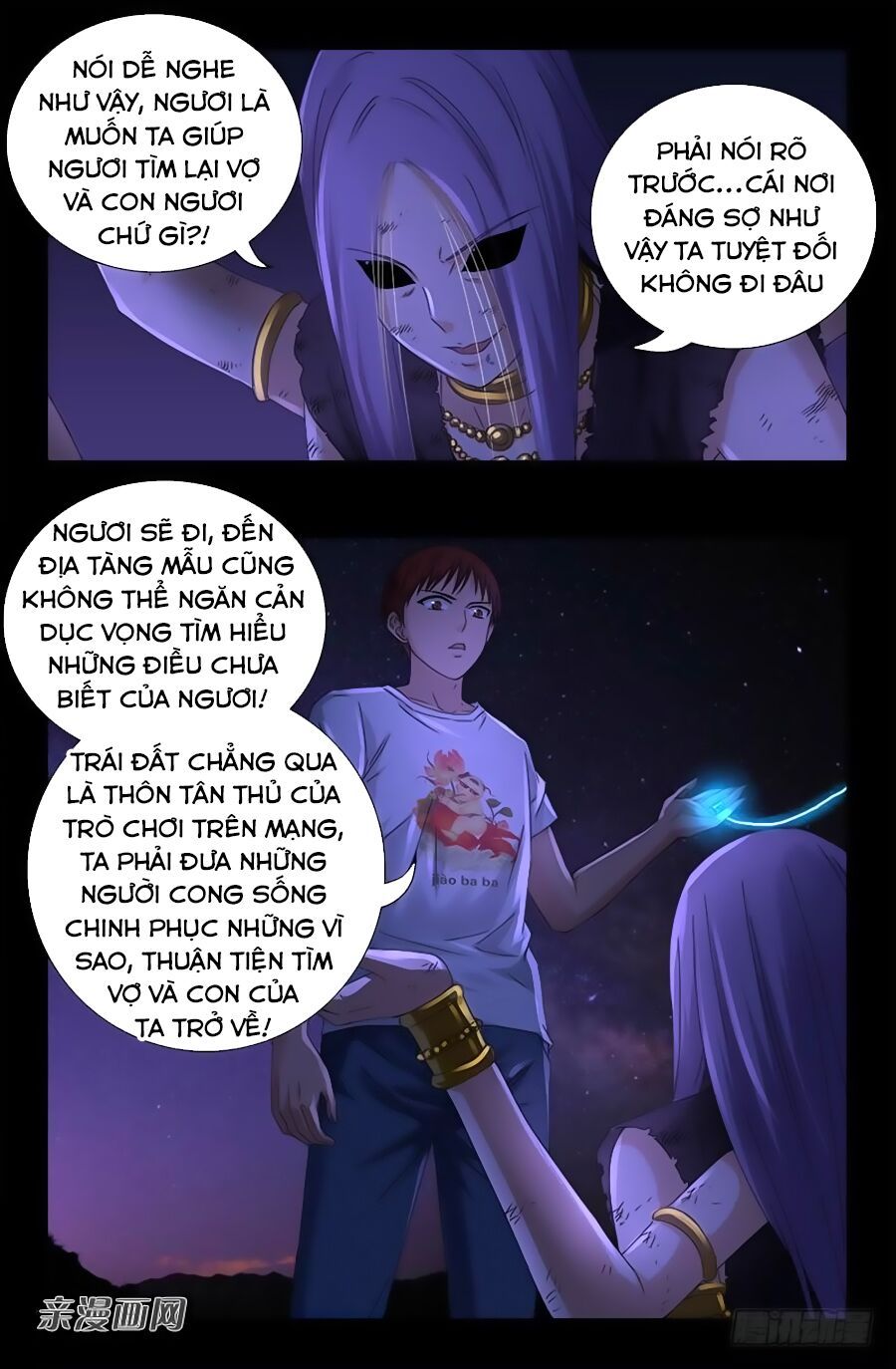 đọc truyện Huyết Ma Nhân Chương 517 ảnh 18 tại Thiên Thai Truyện