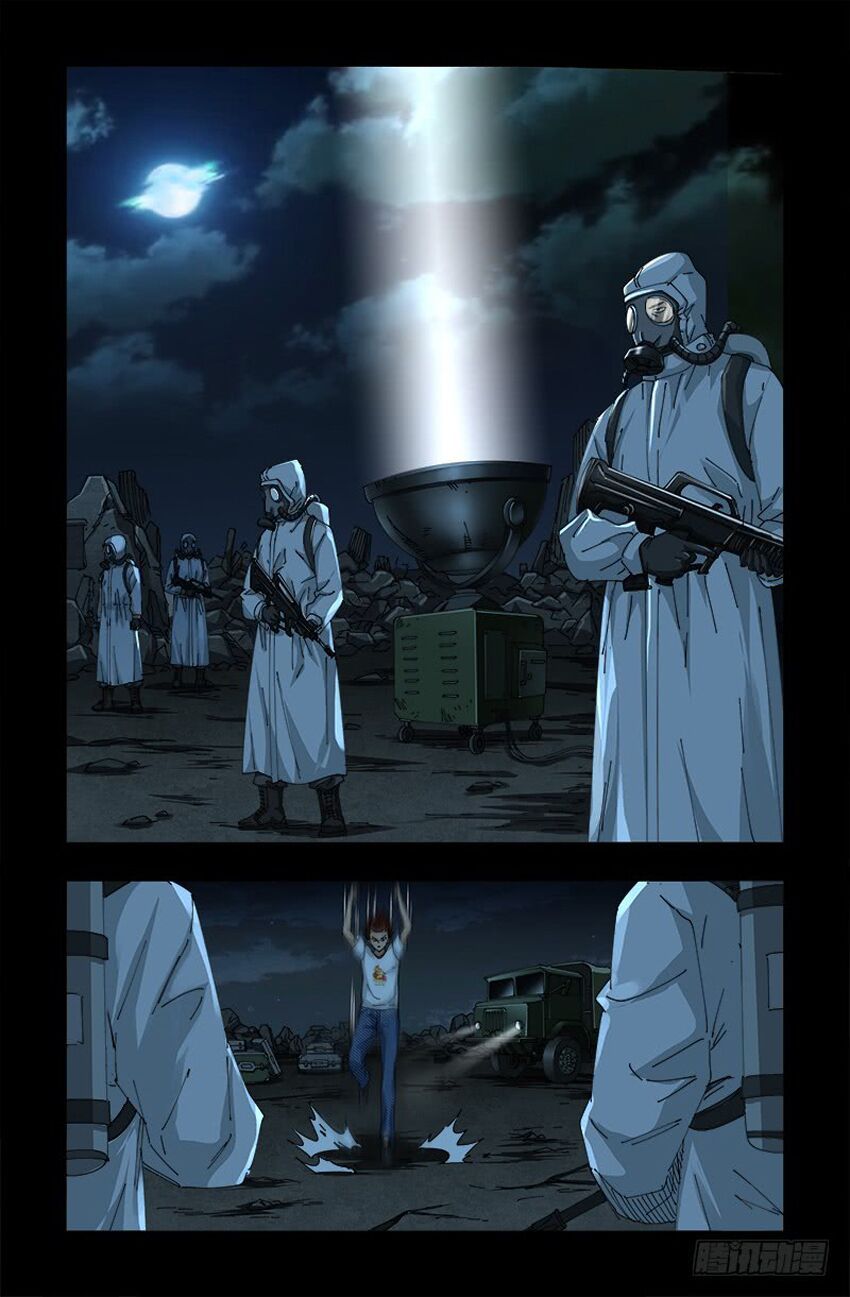 đọc truyện Huyết Ma Nhân Chương 518 ảnh 11 tại Thiên Thai Truyện