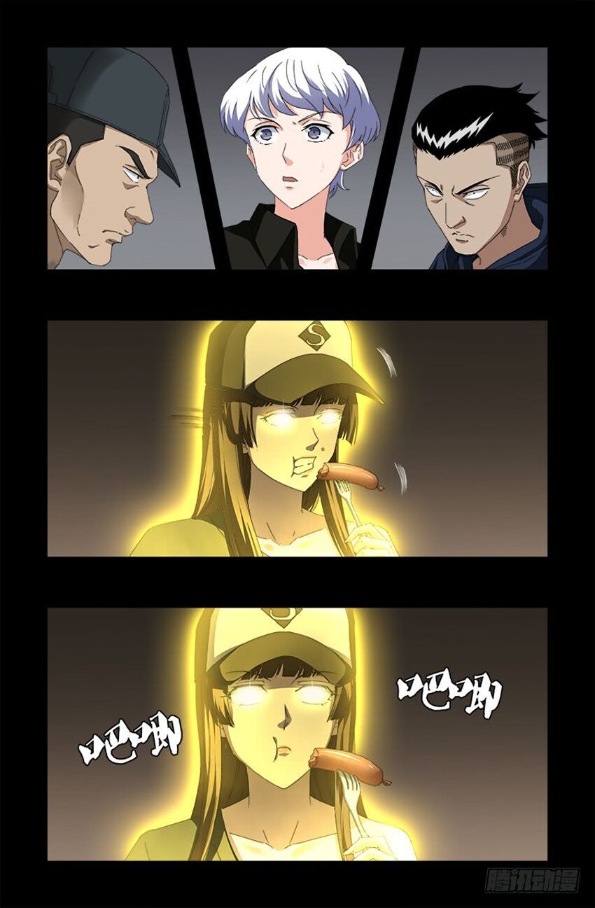 đọc truyện Huyết Ma Nhân Chương 519 ảnh 7 tại Thiên Thai Truyện