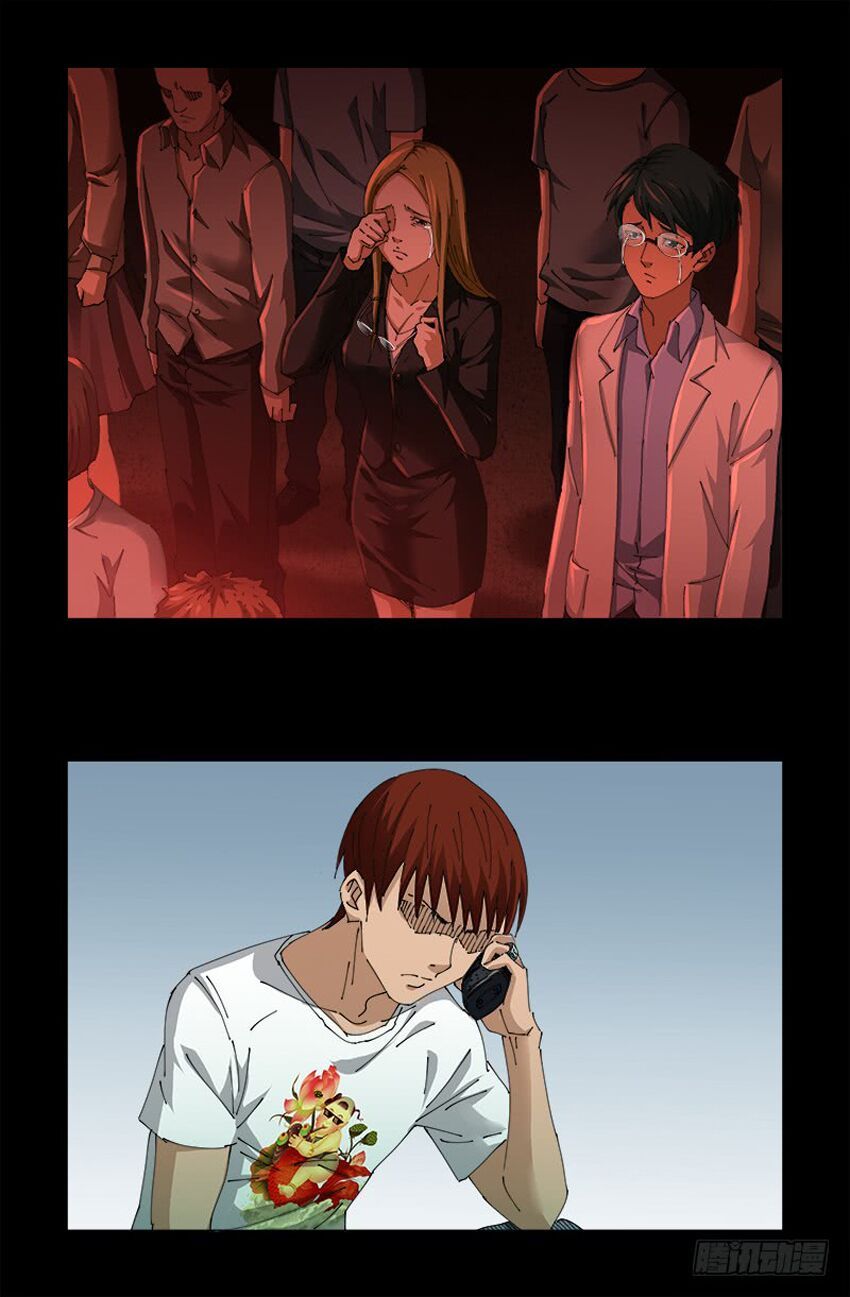 đọc truyện Huyết Ma Nhân Chương 522 ảnh 19 tại Thiên Thai Truyện