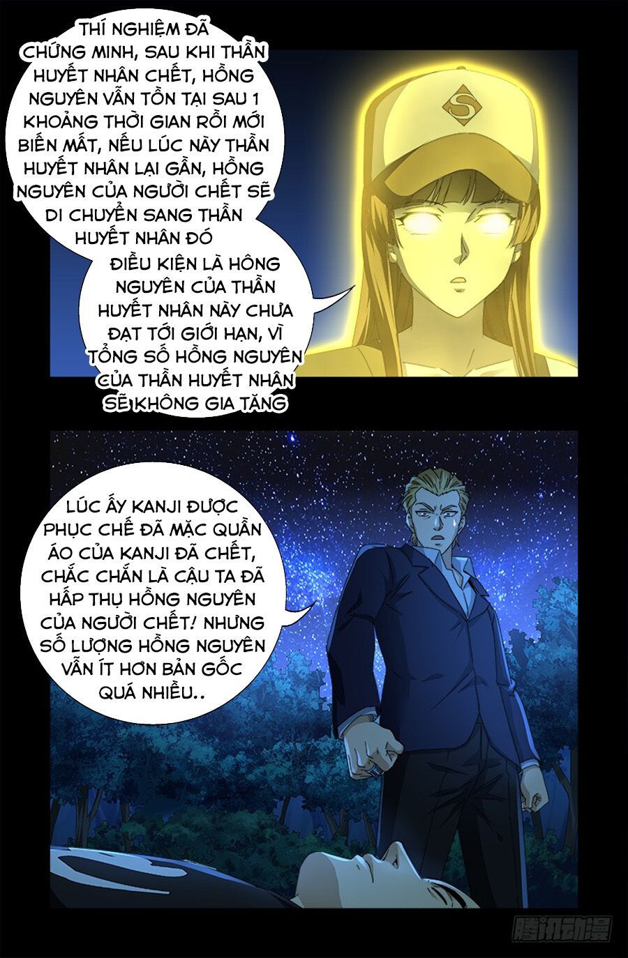 đọc truyện Huyết Ma Nhân Chương 526 ảnh 19 tại Thiên Thai Truyện