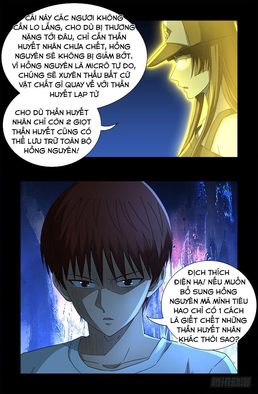 đọc truyện Huyết Ma Nhân Chương 526 ảnh 21 tại Thiên Thai Truyện