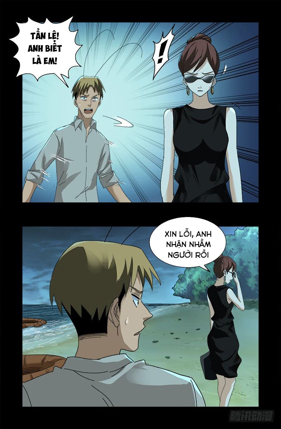 đọc truyện Huyết Ma Nhân Chương 527 ảnh 14 tại Thiên Thai Truyện