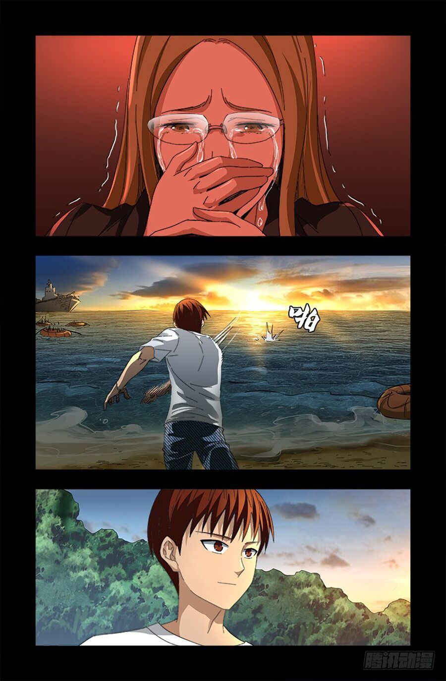 đọc truyện Huyết Ma Nhân Chương 527 ảnh 19 tại Thiên Thai Truyện